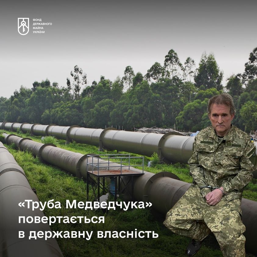 Суд вернул "трубу Медведчука" в государственную собственность Украины: что известно