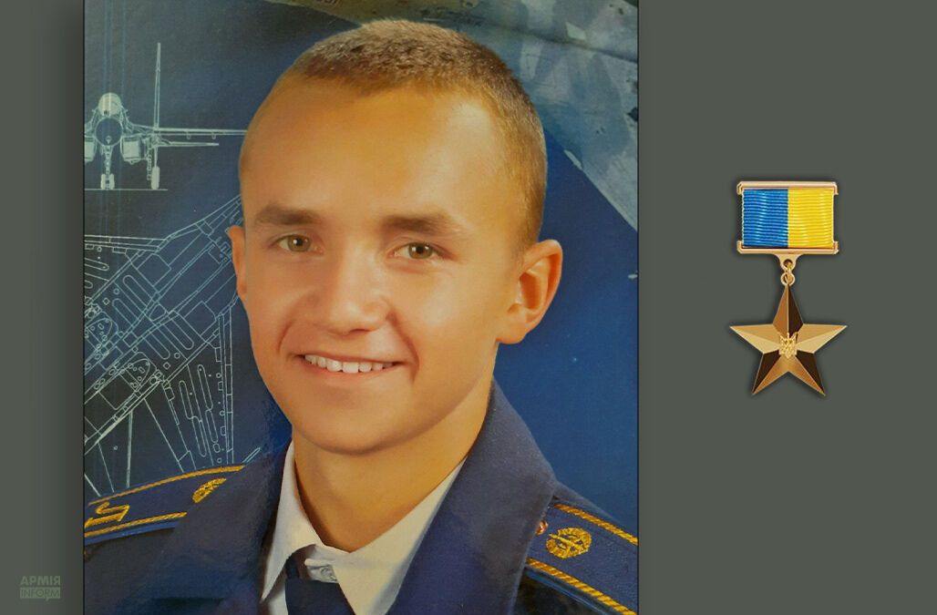 Одразу три пілоти Повітряних сил ЗСУ отримали звання Героя України: усі посмертно