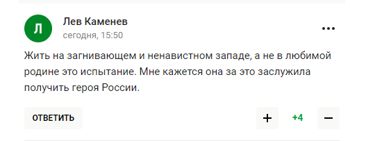 "Душею я з вами під Бахмутом, а тілом – на Тенеріфе". Вчинок Ісінбаєвої змусив прозріти росіян