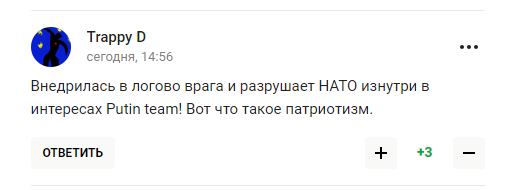 "Душой я с вами под Бахмутом, а телом – на Тенерифе". Поступок Исинбаевой заставил прозреть россиян
