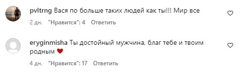 "Надо договариваться". Ломаченко призвал "любить врагов" и спровоцировал экстаз у россиян