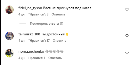 "Надо договариваться". Ломаченко призвал "любить врагов" и спровоцировал экстаз у россиян