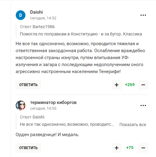 "Душею я з вами під Бахмутом, а тілом – на Тенеріфе". Вчинок Ісінбаєвої змусив прозріти росіян