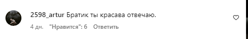 "Треба домовлятися". Ломаченко закликав "любити ворогів" та спровокував екстаз у росіян