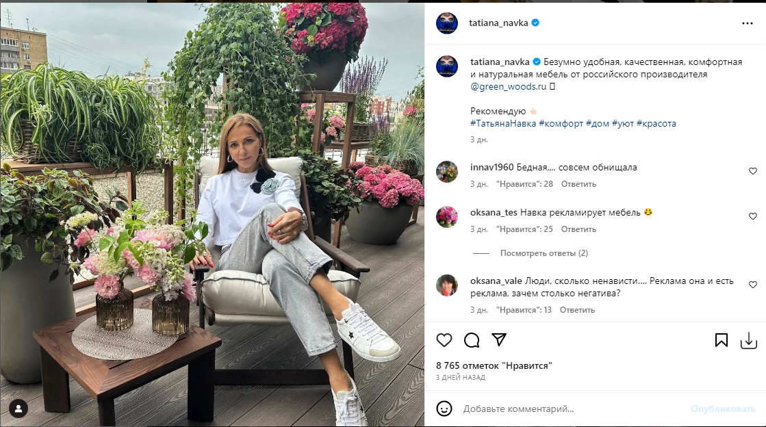 "Гробик усатому не хотят состругать?" Жена Пескова выбесила россиян своим поступком