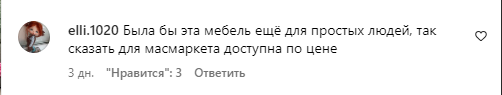 "Гробик усатому не хотят состругать?" Жена Пескова выбесила россиян своим поступком
