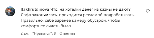 "Гробик усатому не хотят состругать?" Жена Пескова выбесила россиян своим поступком