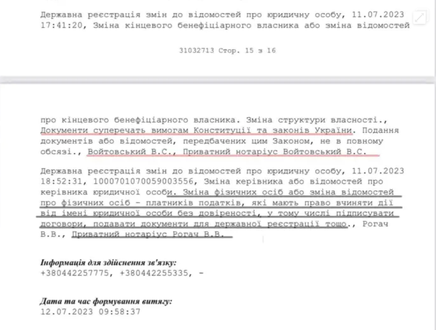 Не остановила даже Конституция: нардеп рассказал, как пытались незаконно сменить руководство компании "Укрнефтебурение"