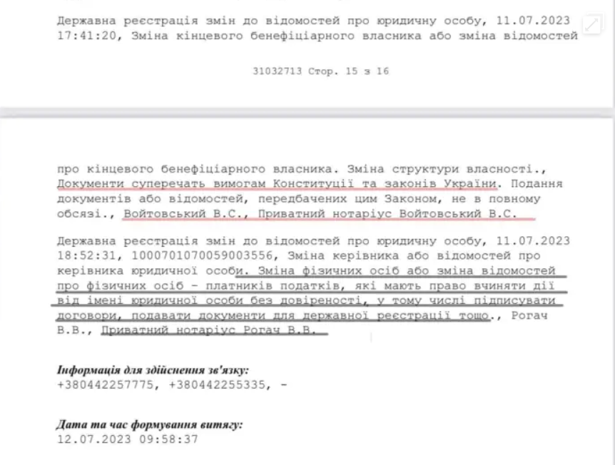 Не зупинила навіть Конституція: нардеп розповів, як намагалися незаконно змінити керівництво компанії "Укрнафтобуріння"