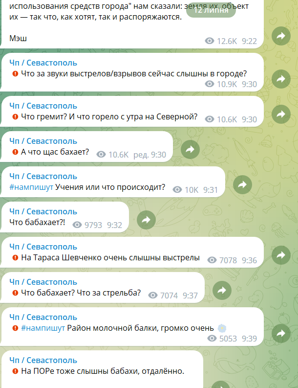 В окупованому Севастополі поскаржилися на звуки вибухів і стрілянину