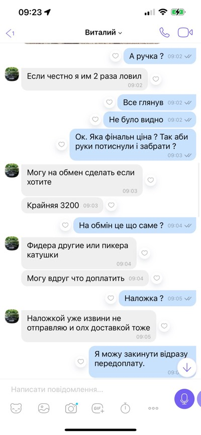 Війна – "хлібний" час для онлайн-шахраїв. Найпоширеніші схеми та як вберегтися