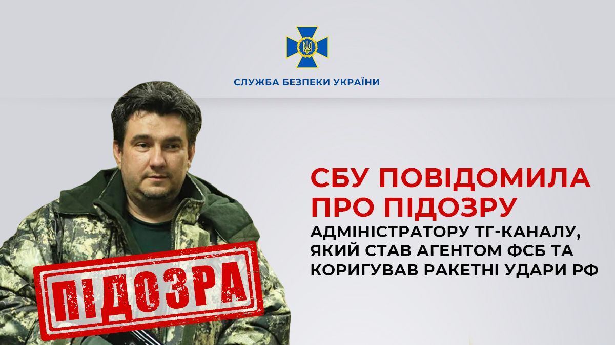 В Україні розслідують злочини Сергія Лебедєва Лохматого