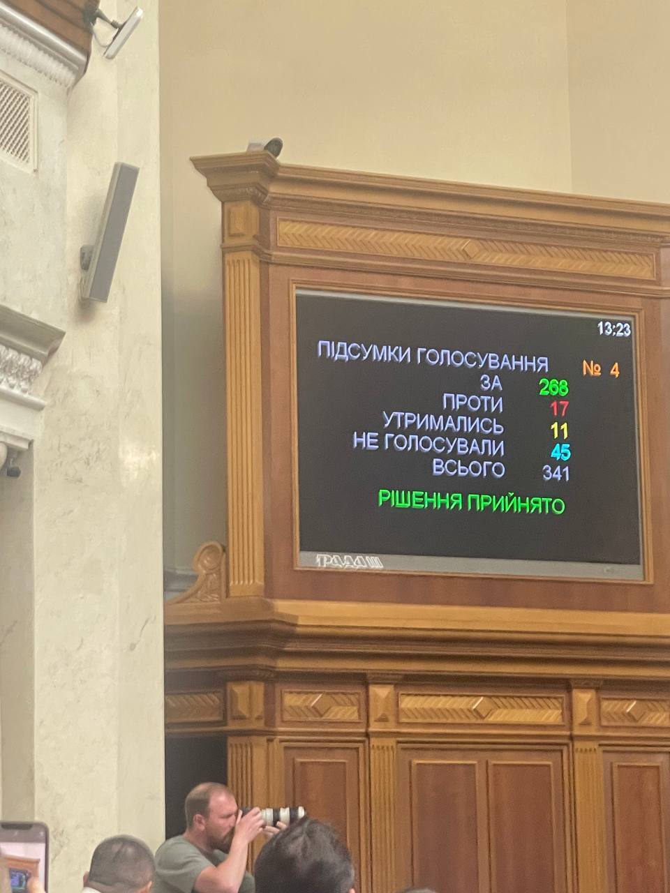 Депутаты Рады сделали шаг к легализации медицинского каннабиса в Украине: что предусматривает законопроект