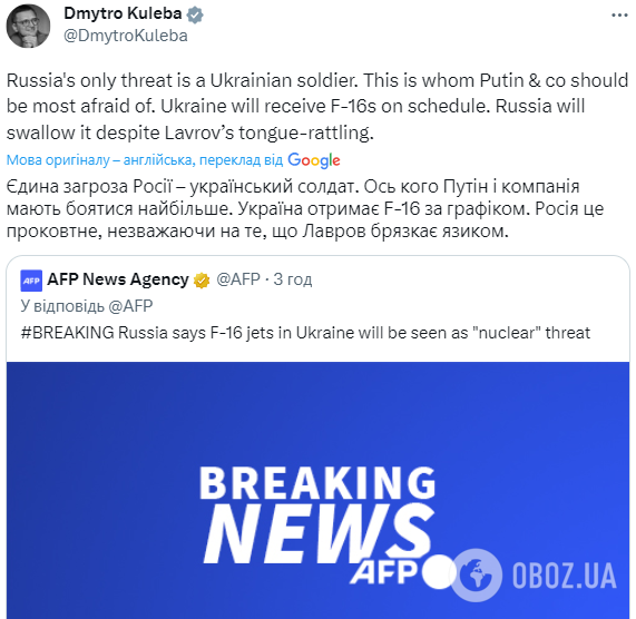 Дмитрий Кулеба ответил на ядерные угрозы Лаврова и рассказал, кого РФ должна бояться больше всего