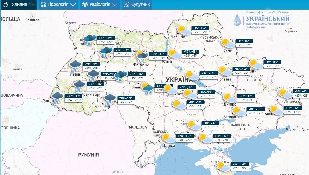 Погодные "качели" не прекратятся: синоптики рассказали, чего ждать до конца недели в Украине. Карта