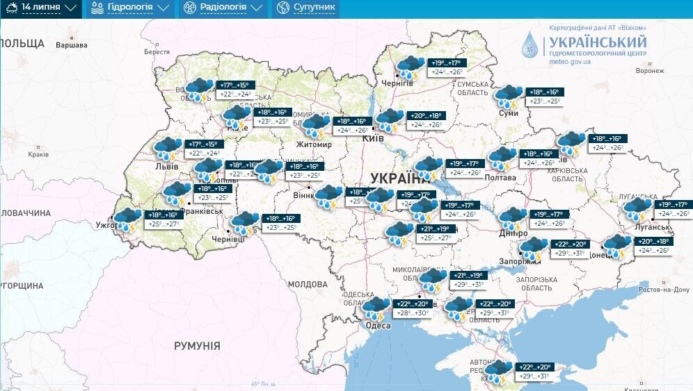 Погодные "качели" не прекратятся: синоптики рассказали, чего ждать до конца недели в Украине. Карта