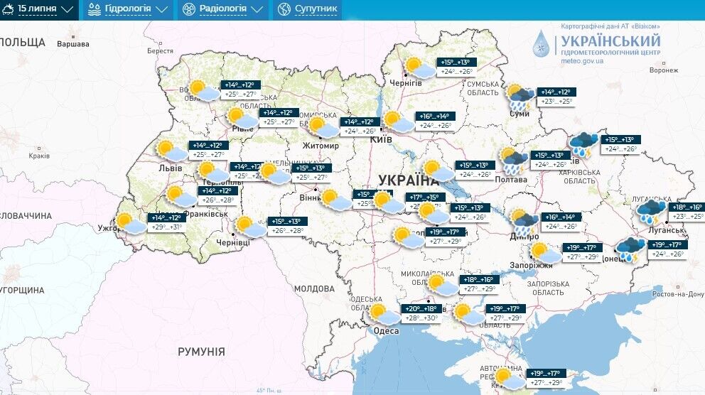 Погодные "качели" не прекратятся: синоптики рассказали, чего ждать до конца недели в Украине. Карта