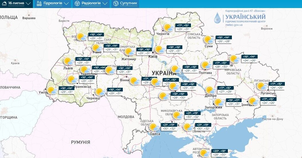 Погодные "качели" не прекратятся: синоптики рассказали, чего ждать до конца недели в Украине. Карта