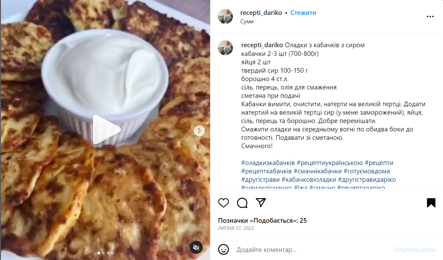 Элементарные кабачковые оладьи с сыром: получаются золотистыми и очень сочными