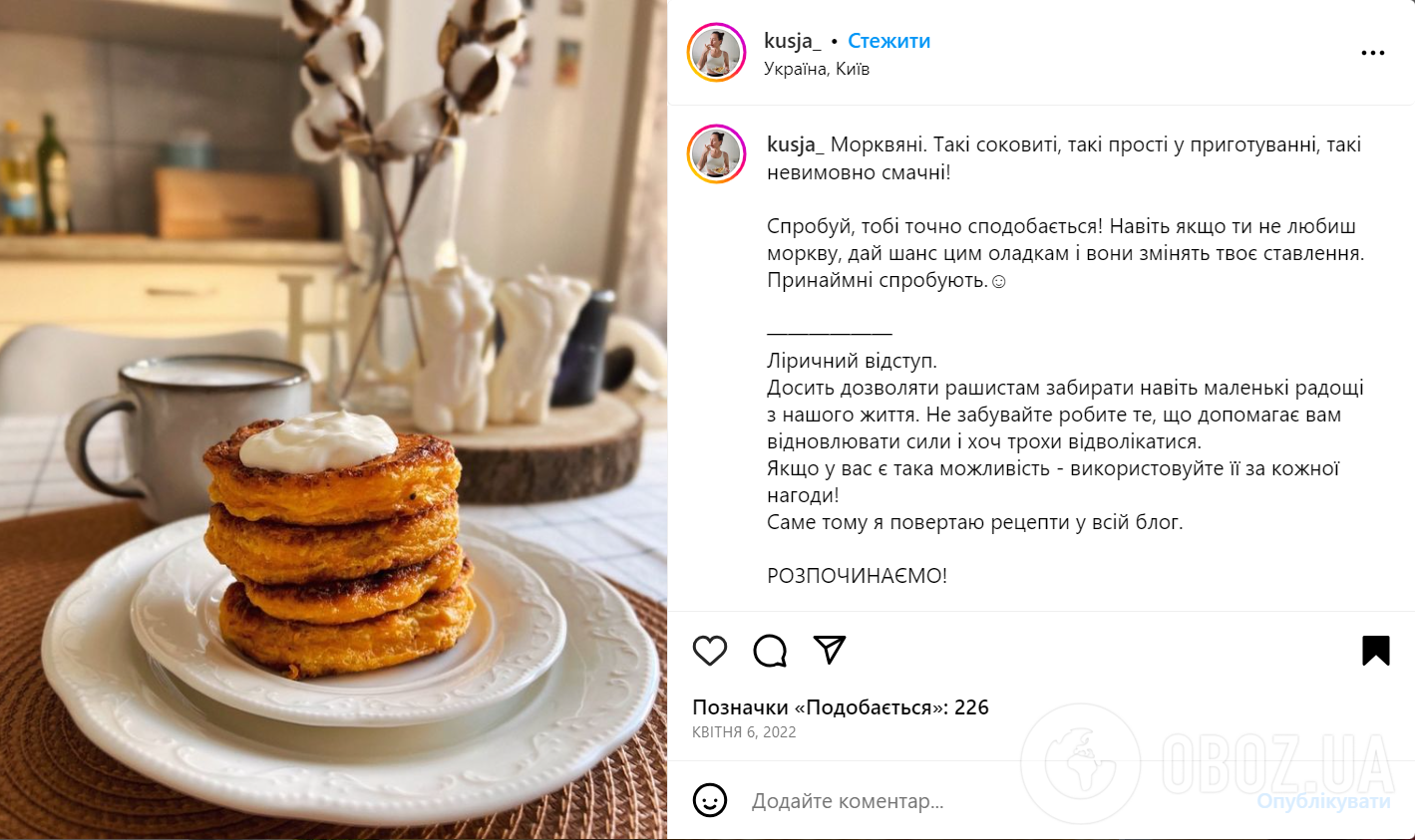 Корисні оладки з моркви на сніданок: виходять пухкими та ситними 