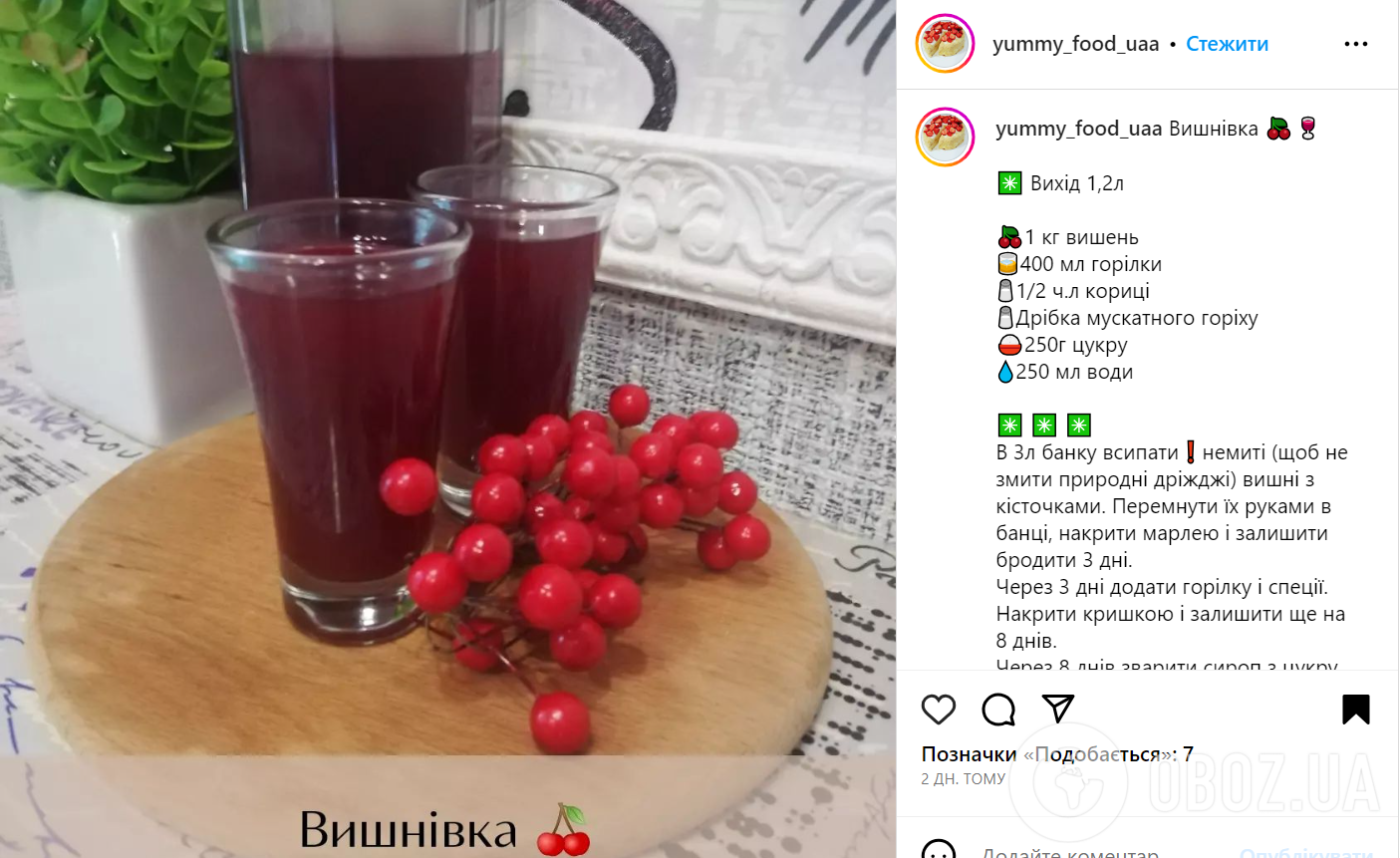 Рецепт домашней вишневки на водке: как сделать вкусную домашнюю вишневку |  FoodOboz