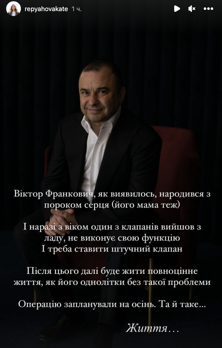 Віктору Павліку потрібна операція на серці через вроджену ваду: дружина співака розповіла деталі