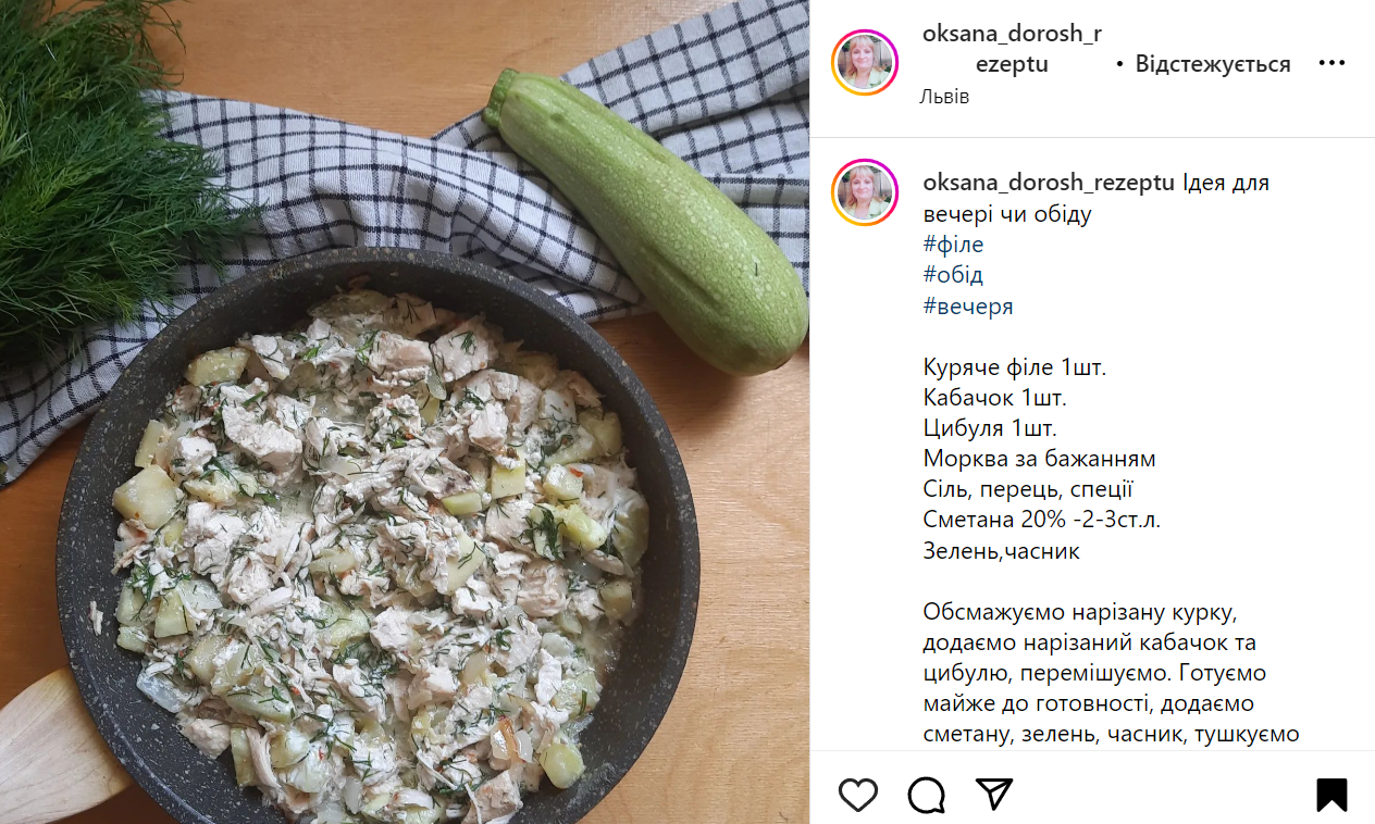 Рецепт смаженого філе з кабачком