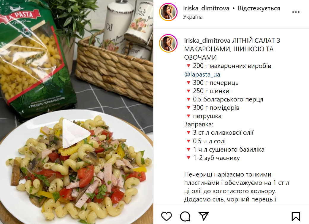 Рецепт салату з макаронами