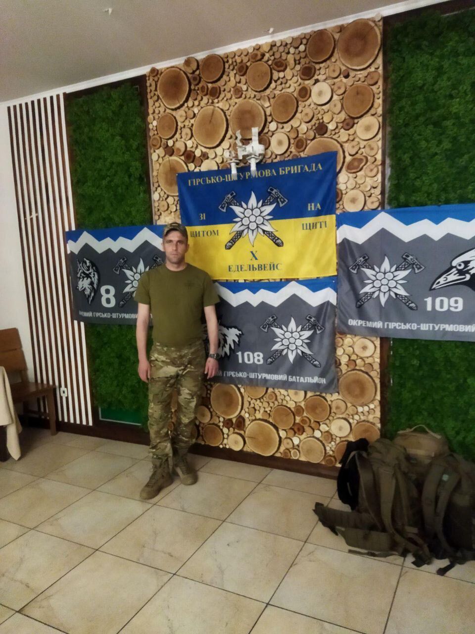 Йому навіки буде 36: у боях за Україну загинув захисник із Івано-Франківщини. Фото