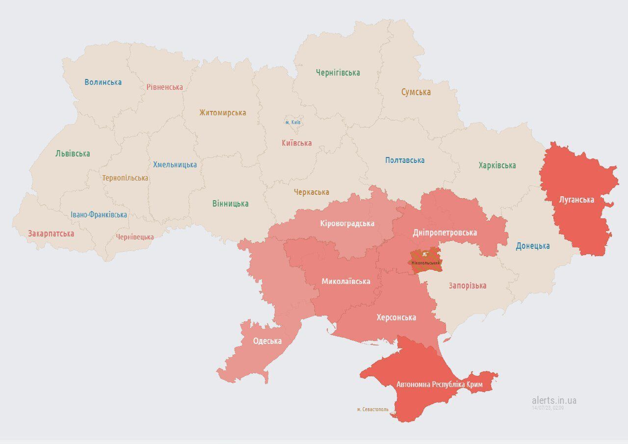 Карта воздушных тревог в Украине