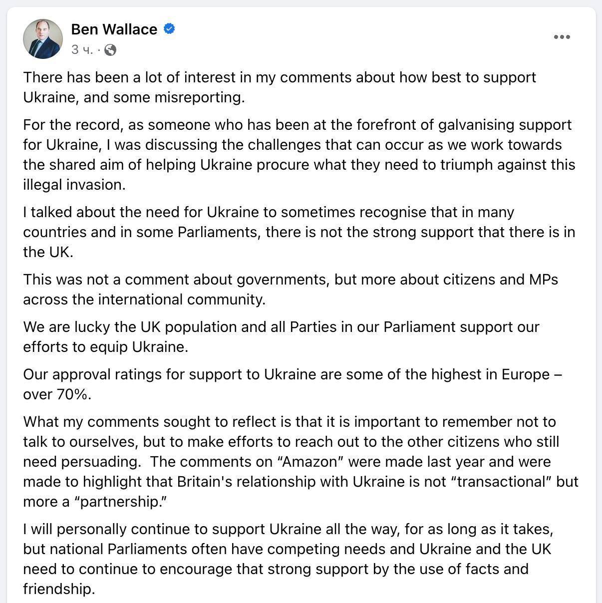 Не так поняли: Бен Уоллес объяснил свои слова о "не Amazon" и "недостаточной благодарности Украины"