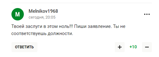 "Дерев'яні туалети". У РФ міністр похвалився величчю Росії і став посміховиськом