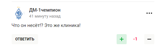 "Дерев'яні туалети". У РФ міністр похвалився величчю Росії і став посміховиськом