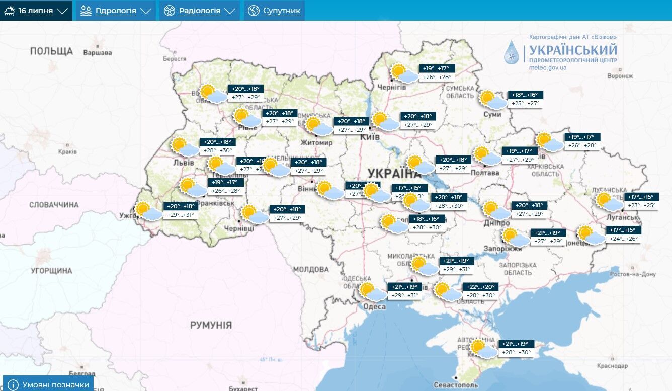 Грози відступлять, але не одразу: синоптики уточнили прогноз для України на вихідні. Карта