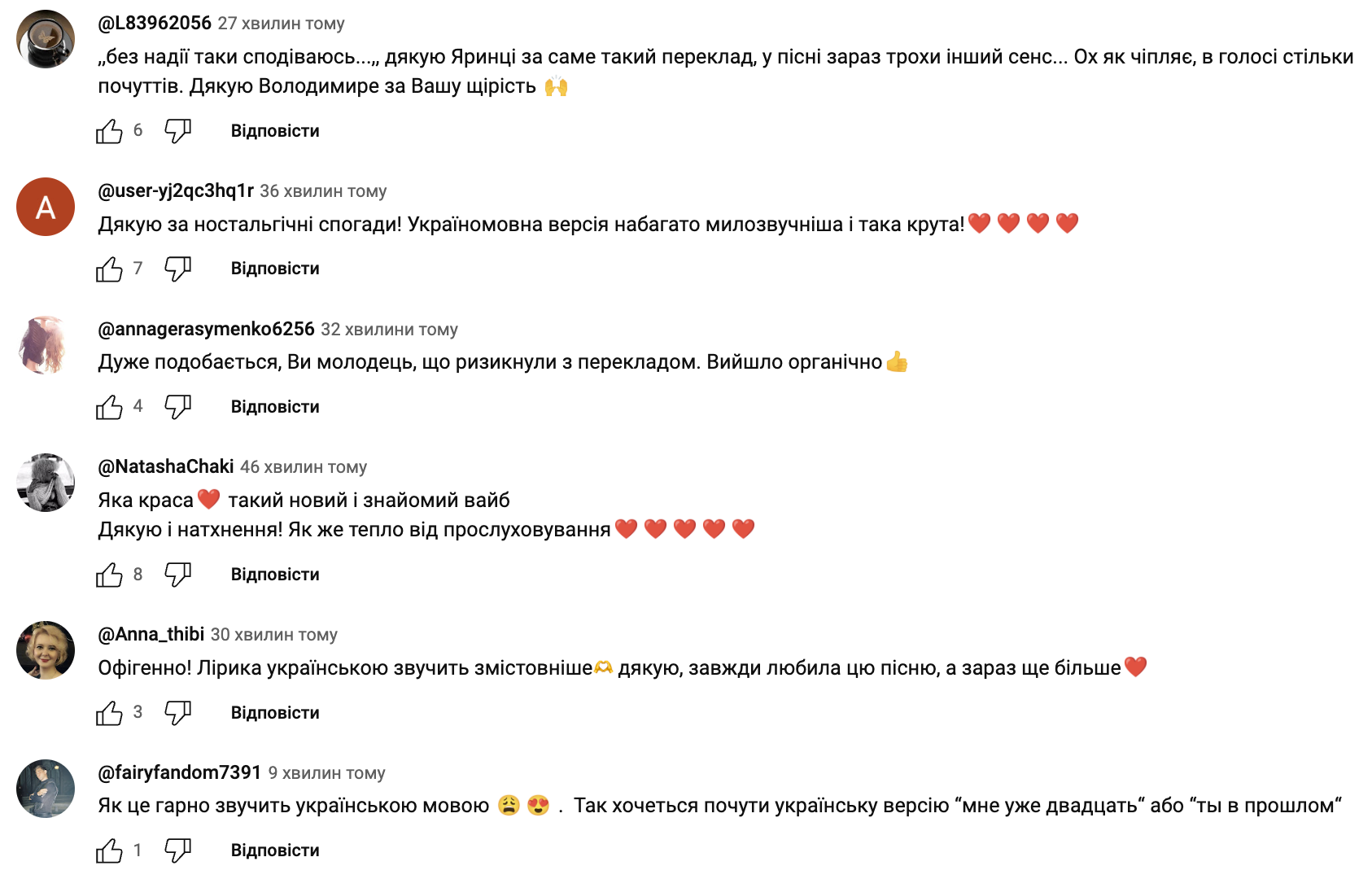 Дантес перевел свою культовую "Девочку Олю" на украинский: слушателям понравилось больше, чем оригинал