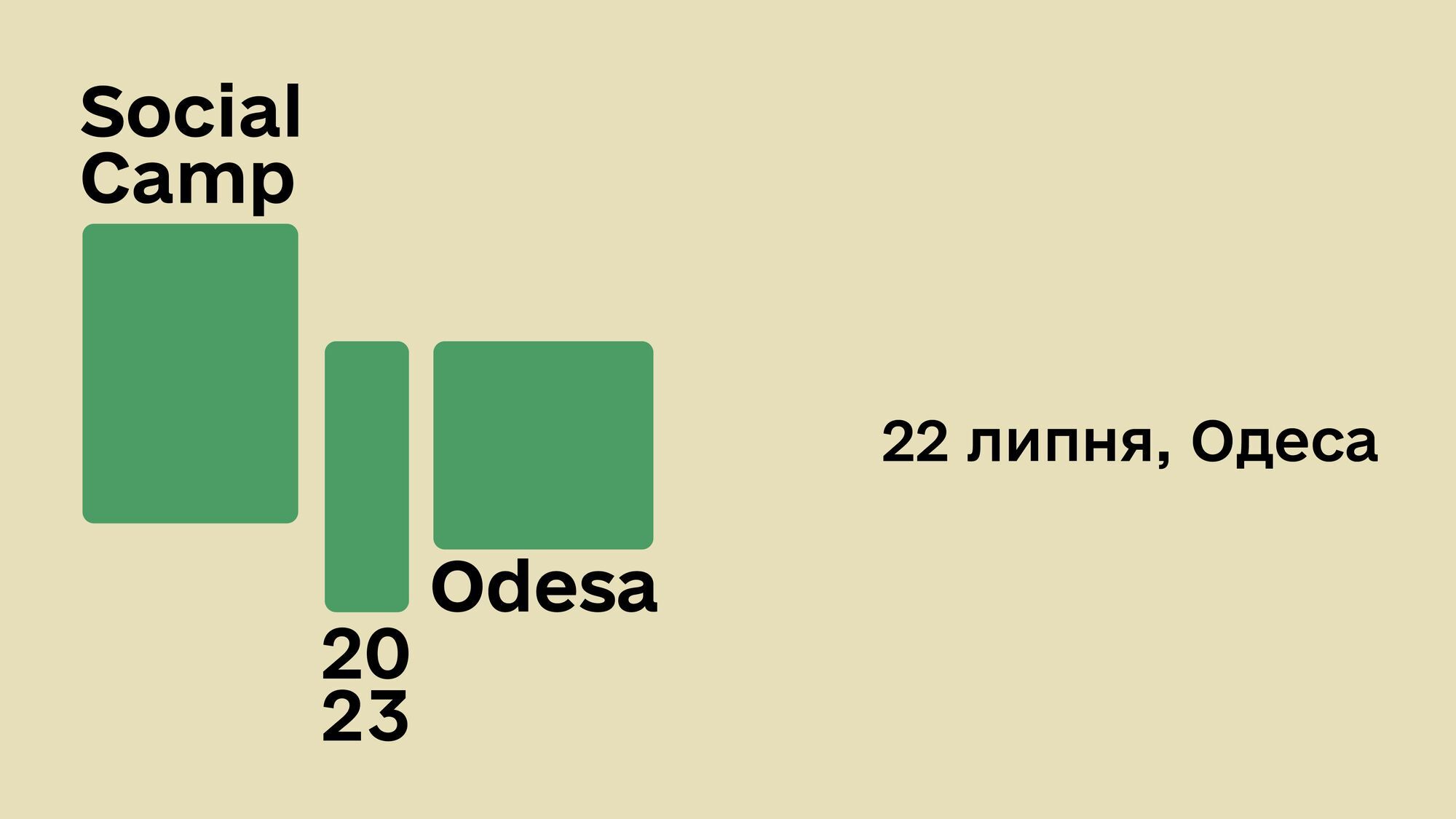 В Одессе состоится первый всеукраинский форум волонтеров Social Camp Odesa