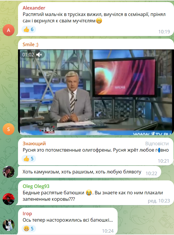 Российская пропагандистка выдала феерический фейк о "распятом попе в Бердянске": сеть разразилась шутками. Видео