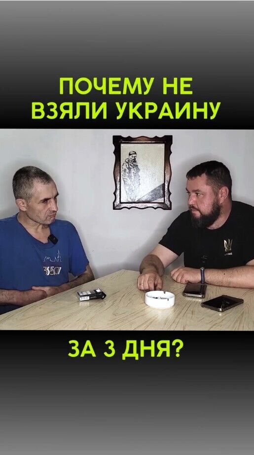 "Народ інший зустріли": полонений окупант пояснив, чому армії РФ не вдалося взяти Київ за "три дні". Відео