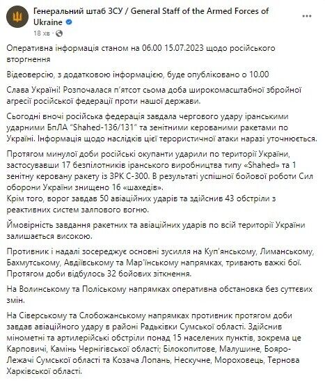 ЗСУ дали відсіч військам РФ у районі Мар’їнки: у Генштабі розповіли, де йдуть жорсткі  бої. Карта