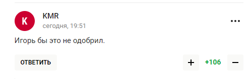 "Тальков у труні перекинувся". "Зеніт" зганьбився з акцією про війну в Україні. Фотофакт