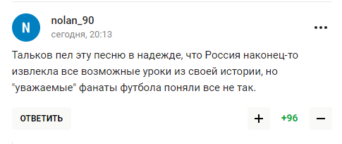 "Тальков у труні перекинувся". "Зеніт" зганьбився з акцією про війну в Україні. Фотофакт