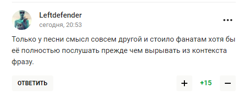 "Тальков у труні перекинувся". "Зеніт" зганьбився з акцією про війну в Україні. Фотофакт