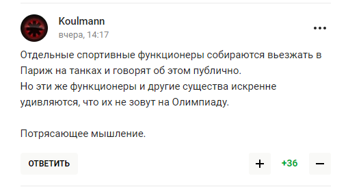 "Кремль не потерпит унижения России чаще чем раз в неделю". Песков стал посмешищем у российских болельщиков