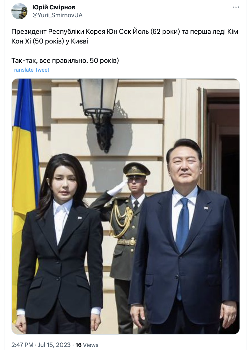 "Такая красивая. Вау": 50-летняя первая леди Республики Корея поразила внешним видом во время исторического визита в Украину