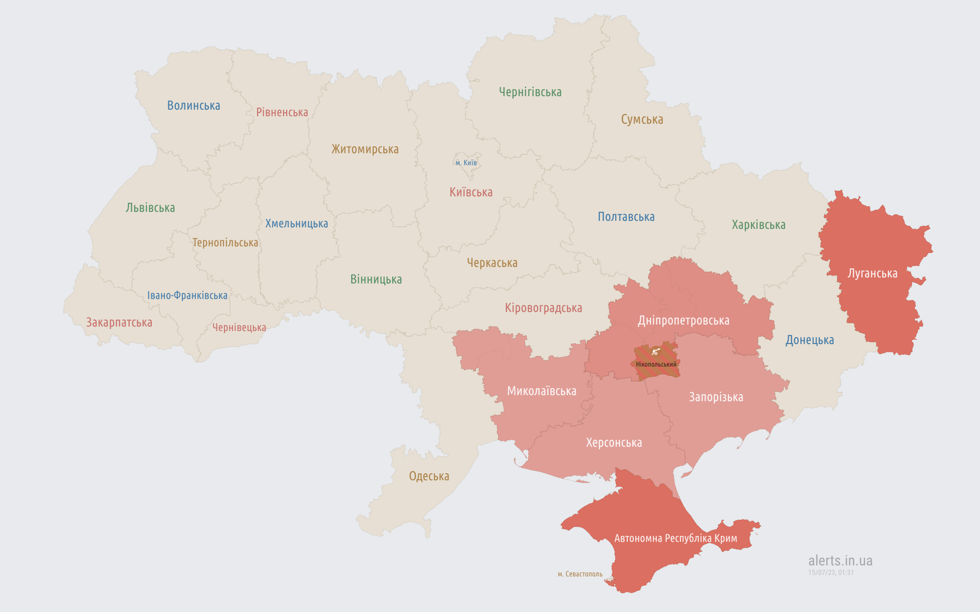 Повітряна тривога на півдні України: є загроза застосування "Шахедів" і балістичного озброєння