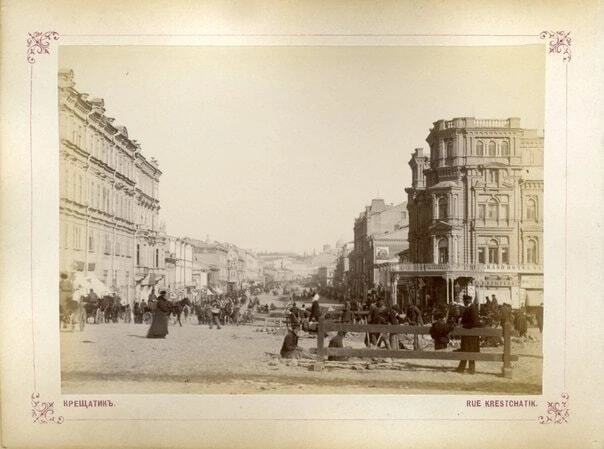  У мережі показали, який вигляд мав Київ на листівках 1880-х років. Унікальні фото