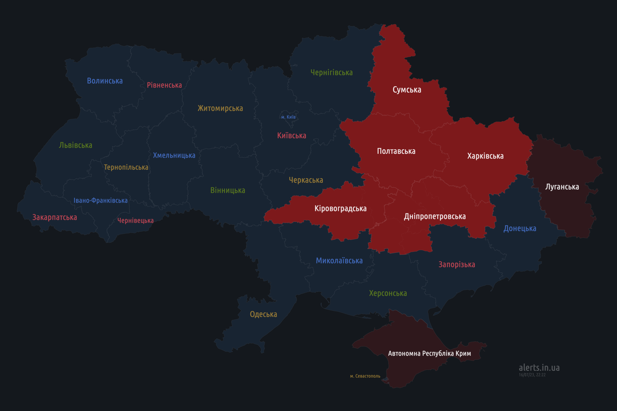 Угроза баллистики: в части Украины объявляли воздушную тревогу