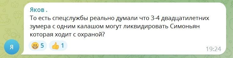 "Прикрили велику зачистку замахами": що стоїть за "геніальною" спецоперацією ФСБ