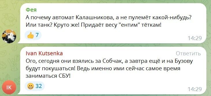 "Прикрили велику зачистку замахами": що стоїть за "геніальною" спецоперацією ФСБ