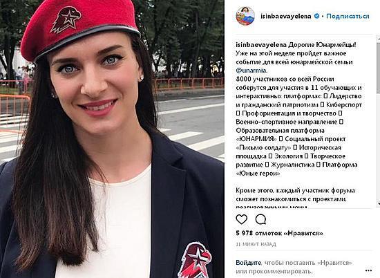 Чемпіонка Олімпіади Ісінбаєва, яка втекла до Іспанії, зреклася армії РФ та Путіна, назвавши росіян невдахами